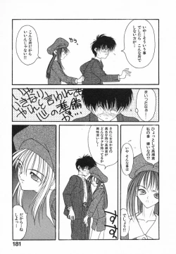 Page 181 of Kimi ni Deaete