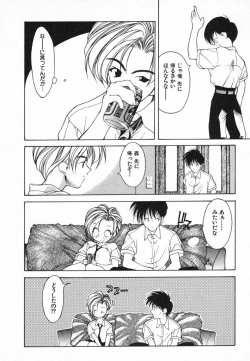 Page 38 of Kimi ni Deaete