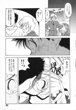 Page 81 of Kimi ni Deaete