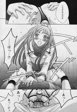 Page 44 of COMIC Papipo 2006-01