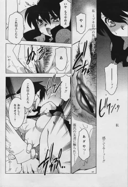 Page 66 of COMIC Papipo 2006-01