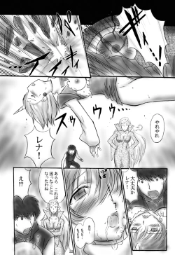 Page 21 of JOB☆STAR 8