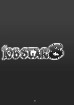 Page 2 of JOB☆STAR 8