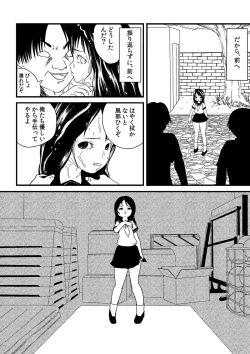 Page 4 of Kimi ni Sachi Are