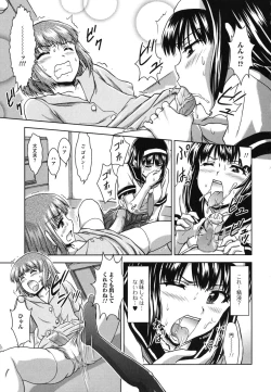 Page 31 of Kyou mo Oneechan Biyori!