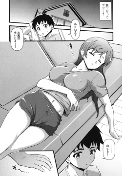 Page 97 of Kyou mo Oneechan Biyori!