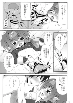 Page 17 of Klan Kawaii yo Klan