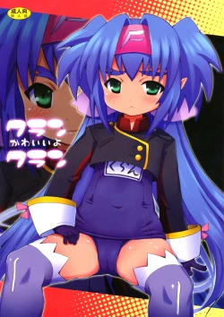 Page 1 of Klan Kawaii yo Klan