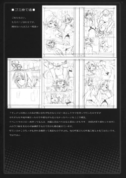 Page 25 of Klan Kawaii yo Klan