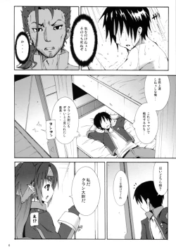 Page 8 of Klan Kawaii yo Klan