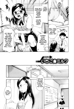 Page 147 of Onee-san ja Dame Kashira?