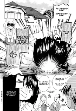 Page 30 of Onee-san ja Dame Kashira?