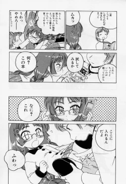 Page 140 of Nichiyoubi wa Oniichan Youbi