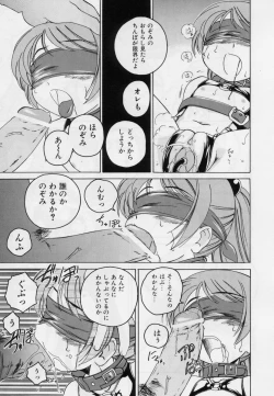 Page 33 of Nichiyoubi wa Oniichan Youbi