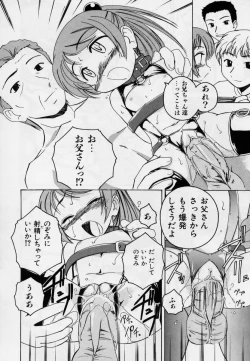 Page 38 of Nichiyoubi wa Oniichan Youbi