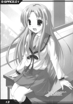 Page 12 of S-SPACE. 01