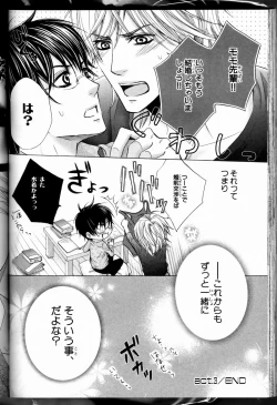 Page 46 of Senpai no Mizugi ch3-5