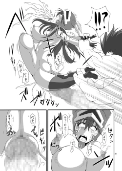 Page 21 of Isyukan Densetsu Daisy Kakuchou Jigoku