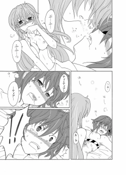 Page 18 of TeaSuba!san ga Subaru o Oshitaosu Hon!