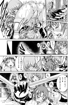 Page 11 of FUTACOLO COfeat. Karasu VOL.001