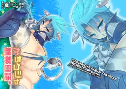 Page 1 of Kachi Kuja Kansatsu Nisshi