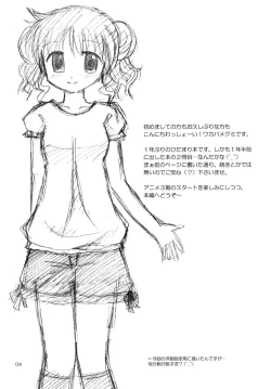 Page 4 of Onnanoko Puzzle 2