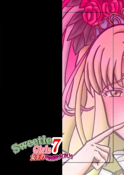 Page 2 of Sweetie Girls 7