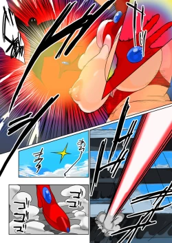 Page 61 of Hitoduma Shugo Senshi Angel Force