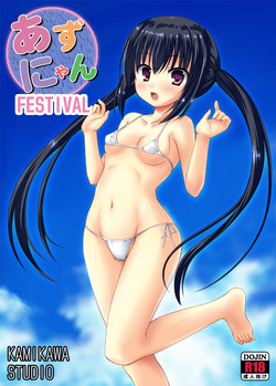 Download Azunyan Festival H