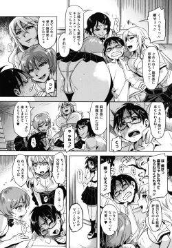 Page 149 of Otome Drops