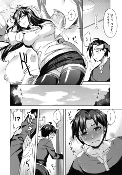 Page 21 of Otome Drops