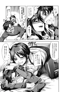 Page 22 of Otome Drops