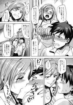 Page 42 of Otome Drops