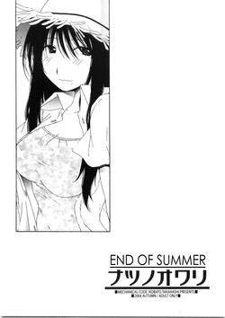 Download Natsu no Owari | End of Summer