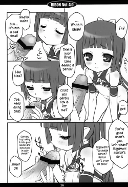 Page 15 of BIBON Vol 4.0