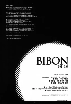 Page 21 of BIBON Vol 4.0