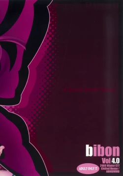 Page 22 of BIBON Vol 4.0