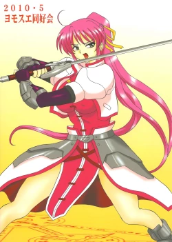 Page 2 of Lirical Century