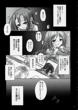 Page 8 of Mahou de onna-ka? Sonna koto Shinakutatte Atashi wa Otome yo!