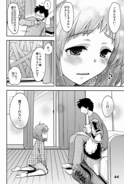 Page 64 of Shotarista 6