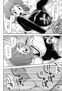 Page 68 of Shotarista 6