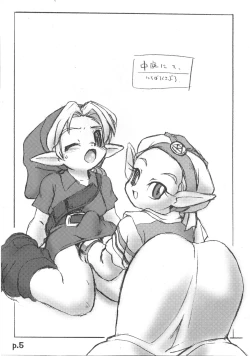 Page 4 of Red Green Blue