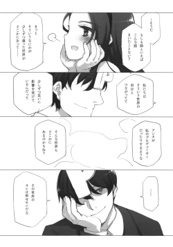 Page 10 of WHEEL OF FORTUNE