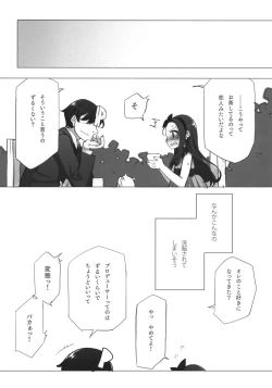 Page 13 of WHEEL OF FORTUNE