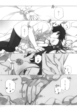 Page 17 of WHEEL OF FORTUNE