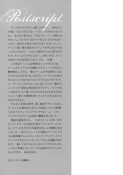 Page 27 of WHEEL OF FORTUNE