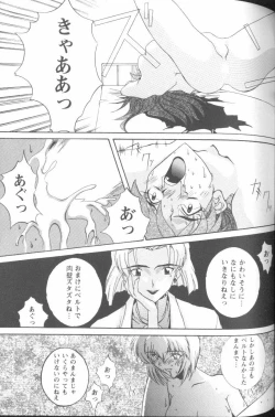 Page 67 of Project E 04