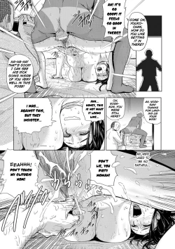 Page 17 of Settai Play| Reception Play