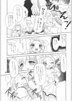 Page 12 of Akuma to Tenshi no Aida ni......