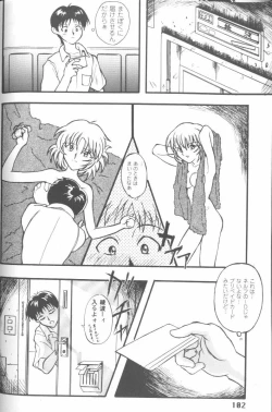 Page 102 of Project E 05